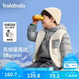 巴拉巴拉童装儿童羽绒服两件套男童女童宝宝冬装连帽外套 灰白色调00421 130 充绒量46g