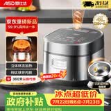 爱仕达（ASD）【价保618】电饭煲新品纯钛0涂层球釜内胆一级能效低糖电饭锅4L大容量多功能饭锅 远红外双加热