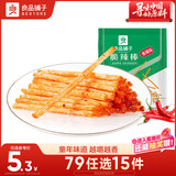 良品铺子 脆辣棒75g 辣棒辣条香辣味吃货儿时零食小吃