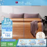 富安娜碳化头层竹青凉席竹席仿藤席单件席子1.5x2米【可折叠 双面可用】