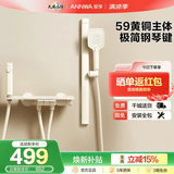 安华ANNWA 枪灰大置物简易花洒套装增压洗澡神器无顶喷手持喷头淋浴器 【热卖款】奶白 | 59铜主体+琴键置物 R5SE
