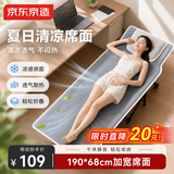京东京造10脚午休折叠床单人床办公室午睡床医院陪护床行军床躺椅便携加宽