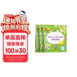 学而思学前七大能力课堂思维启蒙第一课幼儿园小班适用（3-4岁）456套装3册幼小衔接必备培养数学思维综合能力配套趣味贴纸动画视频暑假儿童绘本书籍读物暑期数学启蒙思维训练幼小衔接数学贴纸书