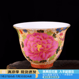 容山堂陶瓷金丝珐琅彩绘盖碗茶杯大小号家用泡茶品茗杯主人杯茶盏茶具 金丝珐琅彩茶杯-万花碗杯