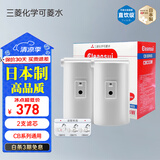 可菱水 CBC03W净水器滤芯家用净水机【日本原装进口】适配CB013/CB073/CB083水龙头过滤器净水器替换滤芯 【日本制】1盒（2支装）滤芯CBC03W 三菱化学可菱水