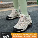 迈乐（Merrell）官方店男女款户外登山徒步鞋减震MOAB 3迈越者轻量防滑耐磨透气 J036346米白（女） 39