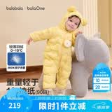 巴拉巴拉童装婴儿连体衣轻薄羽绒服宝宝衣服冬装抱衣爬服男童女童萌趣 黄色雪人-白鸭绒 73 cm-充绒量37g