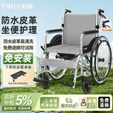 怡辉（YIHUI）轮椅瘫痪老年人专用出行可大小便轻便折叠便携式带坐便器手动推车