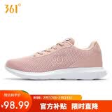 361°运动鞋女士夏季网面透气通勤休闲通勤慢跑步女鞋子682622220F-2