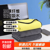 【加厚速干】数码清洁毛巾擦拭笔记本液晶屏幕清洁毛巾手机清洁布电视电脑屏幕清洁毛巾 黄灰色[1条装】25cm*25cm
