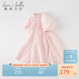 戴维贝拉（DAVE＆BELLA）儿童连衣裙2023女童国风裙子汉服裙中大童夏装女孩公主裙