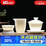 元青佳盛整套功夫茶具中国白羊脂玉瓷陶瓷茶具套装盖碗公杯茶漏三件套