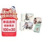 幼水浒全三卷15本+幼水浒108将英雄图谱（赠三张水浒人物贴纸+全套伴读音频） 水浒传名著启蒙绘本 水墨丹青连环画