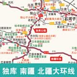 新疆旅游地图西部自驾游攻略图集独库北疆南疆西藏中国旅游2026新版高清新疆自驾游线路图攻略地图新疆自驾线路图新疆旅游自驾线路图新疆旅游必备新疆地图北疆大环线伊犁旅行国道景点川西川藏线青甘攻略图地图册 