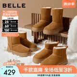 百丽（Belle）张凌赫同款暖墩墩雪地靴女冬季新款商场加毛棉鞋E6C1DDD5 棕色-高筒 38 (240mm)