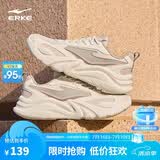 鸿星尔克运动鞋女网面透气夏季新款软底轻便休闲鞋百搭跑步鞋丨桀骜3.0