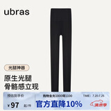 ubras虞书欣同款光腿神器防勾丝美肤袜打底裤袜丝袜2800D连脚款黑 L