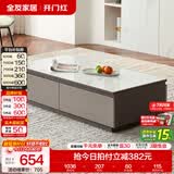 全友家居现代简约客厅岩板方形茶几高矮圆几电视柜组合落地置物柜家具 质感灰|落地款茶几 岩板+大容量储物+多规格可选