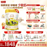 澳优（Ausnutria）能立多（原能力多）3段幼儿配方奶粉（1-3岁）荷兰原装进口三段 3段  800g*6罐 【A2奶源】（新客0元试喝）