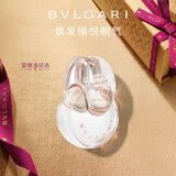 宝格丽（BVLGARI）白晶淡香氛100ml花香调女士香水礼盒七夕情人节生日礼物送女生