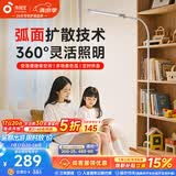 孩视宝落地灯全光谱阅读护眼灯学习台灯钢琴灯FS706C
