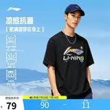 李宁冰棒T抗菌舒适干爽宽松短袖文化衫男女同款26新款运动上衣AHSWC47