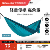 Naturehike挪客孤舟超轻秋千吊床 户外露营防侧翻野外野营单人家用公园双人 单人-孔雀蓝(织带款）