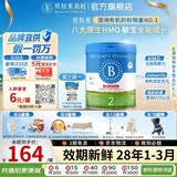 贝拉米（Bellamy's）经典版 澳洲有机婴幼儿配方牛奶粉 原装进口婴儿奶粉 2段1罐【京仓京配】 效期28年1-3月