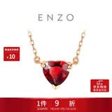周大福 ENZO 18K金石榴石钻石爱心项链 45cm EZV8754生日礼物