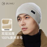 玖慕（JIUMU）纯羊毛帽子秋冬季男士加厚保暖针织帽毛线帽冬天冷帽冬帽防寒帽