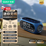 索爱蓝牙音箱闹钟音响收音机一体机电脑高音质智能便携式低音炮无线音乐播放器可插卡液晶 S69蓝 