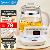 美的（Midea）家用养生壶 1.5L全自动玻璃烧水壶 多段保温电热水壶 一体恒温煮茶壶轻音炖煮智能预约 升级新品【玻璃壶盖】 1.5L