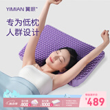 翼眠枕头女士专用枕非乳胶枕侧睡不压脸低平枕头芯颈椎枕强透气可水洗