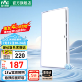雷士（NVC）LED换气扇卫生间浴室厨房排风扇厕所抽风机厨卫换气嵌入式安装 【65W】悬浮环吸大换气|18W照明