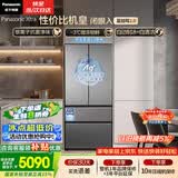 松下（Panasonic）蔓越莓2.0 515L法式多门冰箱家用零嵌入式风冷无霜自动制冰一级能效NR-XG52GJB-S【国家补贴】