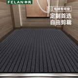 丰亮电梯地毯入户门垫商超门外防滑垫门内垫子可裁剪可定制120*160cm