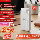 闪迪（SanDisk）1TB Type-c USB3.2 NVMe移动固态硬盘 PSSD E5D京东限定版 1050MB/s 三防保护 手机直连笔记本外接