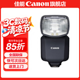 佳能（Canon）原装闪光灯 单反 微单相机外置机顶闪光灯 EL-5闪光灯【充电需另外配置LP-E6E充电器】 .