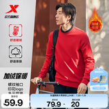 特步（XTEP）保暖卫衣男秋冬季运动服刺绣针织上衣男装休闲圆领加绒套头衫 喜庆红-加绒款（0122） M