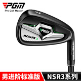 PGM 高尔夫球杆 7号铁杆 初学练习杆 职业球杆七号铁杆 NSR3-进阶标准版 男碳杆