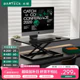 Brateck北弧升降桌电脑桌 站立办公工作升降台子 站立式电脑升降支架D200