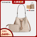 蔻驰（COACH）【京东奥莱】ROWAN21新款老花子母水桶单肩斜挎女包 奶茶色CBH07SVPWH