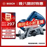 博世（BOSCH）切割机云石机开槽机混凝土瓷砖石材多功能切割 1450瓦 GDC145