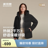 波司登（BOSIDENG）冬羽绒服女士时尚商务宽松休闲加厚90绒连帽百搭舒适外套 黑色8056 L 170/92A 体重约120-130斤