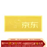 领丰金（LING FENG GOLD）联名款足金9999黄金投资金条攒零钱收藏生日节日送人礼物礼品 100g
