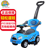 智乐堡（CHILOKBO）儿童手推扭扭车1-3岁宝宝溜溜滑行学步推车四轮溜娃玩具车可坐人