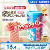 小鹿蓝蓝婴幼儿炭烧棒饼干磨牙棒草莓苹果味宝宝儿童零食饼干130g 12月+