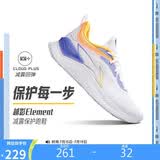 李宁越影 ELEMENT丨跑步鞋男网面透气夏季减震轻盈运动鞋ARHT047