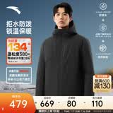安踏（ANTA）商务羽绒服丨速暖羽绒外套男冬季连帽防泼水保暖内绗不臃肿棉服 【三防科技】基础黑7914-2 S (男165)