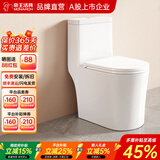 帝王洁具大口径马桶缓降盖板防臭省水虹吸式大冲力家用落地普通马桶组合 TT026【小户型省空间 双孔超漩】（包安装） 坑距300-395选 305mm